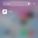 신안동 보조경기장 앞 | 박효신 LIVE A E 2026 인천 콘서트 후기 | 인천 문학경기장 주경기장 현장 분위기