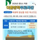 로터스학원 이미지