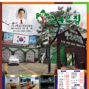 소나무집 이미지