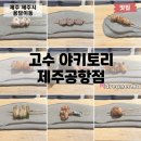 드링크포에바 이미지