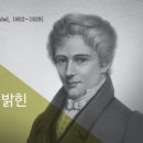 아벨영재수학학원 이미지