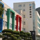남해상주동고동락협동조합 이미지