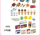 24시 슈퍼마켓 이미지