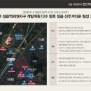 정읍북초등학교 네이버블로그