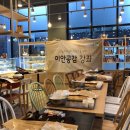 카페이안 이미지