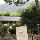 소양국수집 이미지
