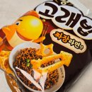 두린이네 마켓 | [간식후기🍭] 처음 만나본 내돈내산 왕 고래밥 짜장라면맛 솔직후기🐳(오리온 한글날 특별한 소식과 함께📢)