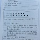 진모각론2 72p 피아제 수개념 발달단계 이미지