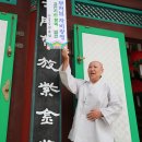 마정축사 이미지