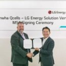 주식회사 한화 이미지