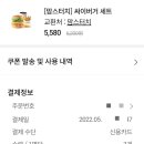 맘스터치 전곡점 이미지