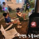 노블레스팬션 이미지