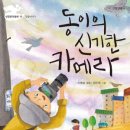 동이중 이미지