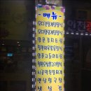 (주)착하게푸드