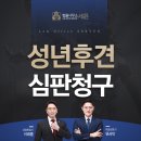 이태훈법률사무소