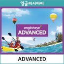 잉글리시아이현암초