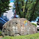 경정농약 이미지