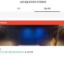 호텔야호(원) 이미지