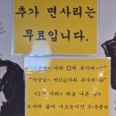 원칼국수 | 대전 서대전역 맛집 단돈 8천원 칼국수 무한리필 총각손칼국수 솔직후기