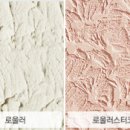 화인슈퍼 이미지