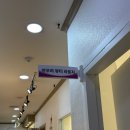 아우라뷰티라운지네일샵연경점