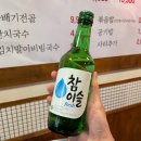 진수곱창 이미지