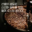 룩케미로스터스