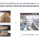 포레나어린이집 이미지