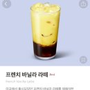 스타벅스 부천시청역점 이미지