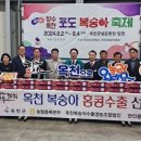 옥천군 농산물산지유통센터 이미지