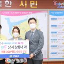 장사랑연합내과의원 충남신문