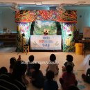 곤지암초등학교 병설유치원 이미지