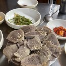 초만원 | 우설이라는 특수부위 | 전주 <초만원식당>