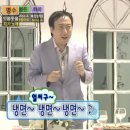 대일함흥냉면 이미지