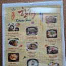 오색그린야드호텔 | 양양숙소, 탄산온천호텔 오색그린야드호텔 숙박후기