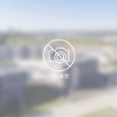 ㈜현승종합건설 이미지