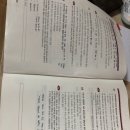 무역영어 1급 문제풀이 이미지