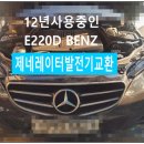 부영모터스 이미지