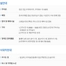 벌교 이미지