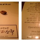 타박타박커피산책