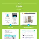 그린어스 이미지