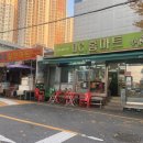 홈마트식육점 이미지