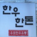 창녕식육점 이미지