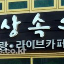 거제음향 이미지