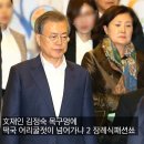 재인