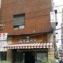 황태칼국수 이미지