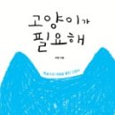 도서출판 유정