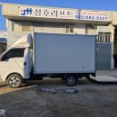 성호리프트특장 이미지