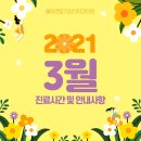 율하연합가정의학과의원 이미지