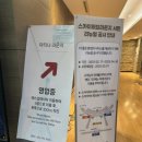 인천공항 탑승동 스카이허브라운지 후기